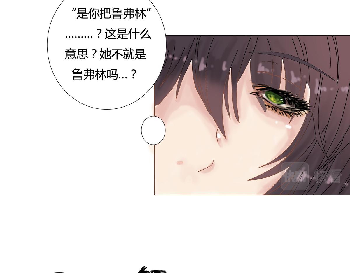 第五章 魔女的终结五23