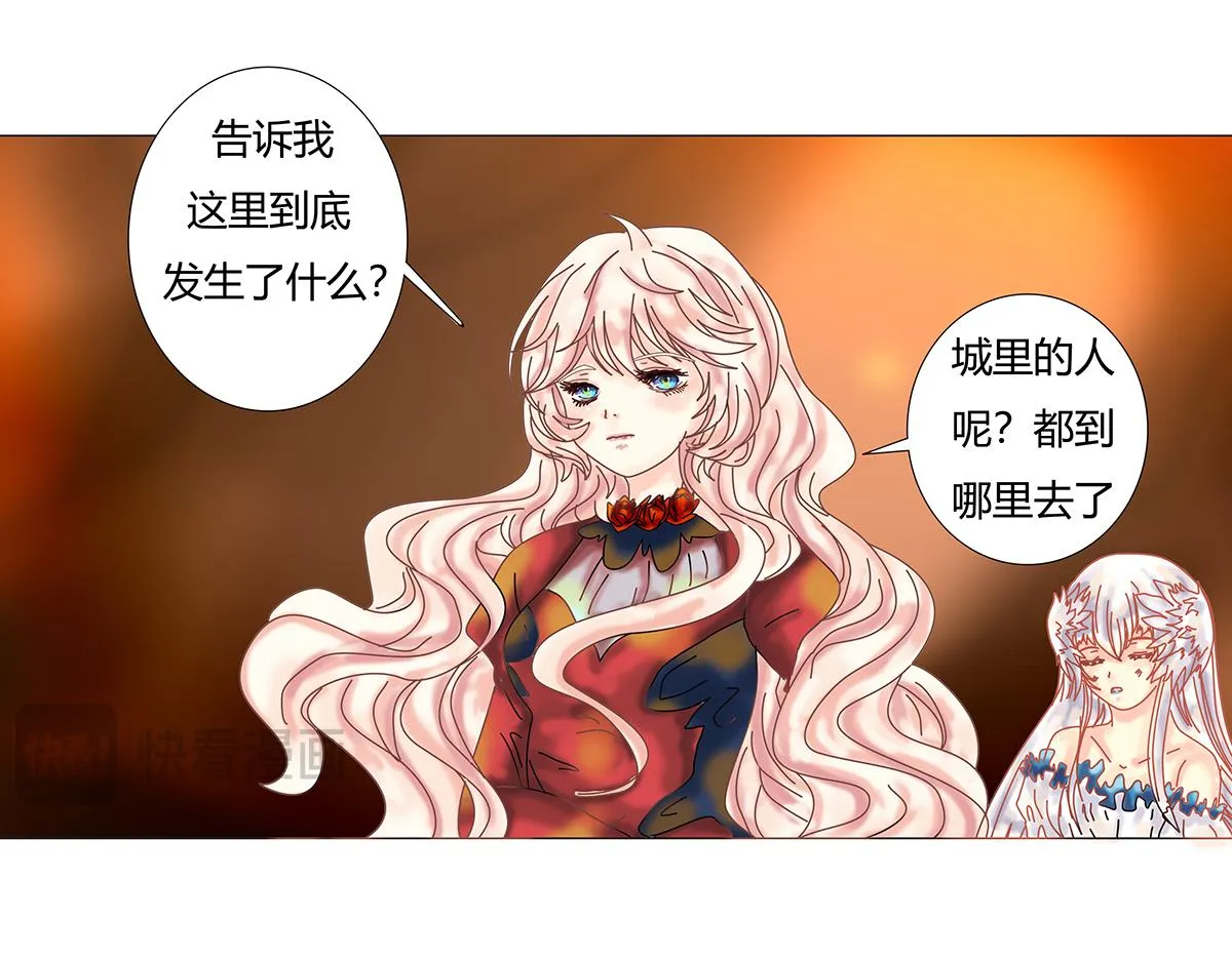 第十章 另一个旅程八5