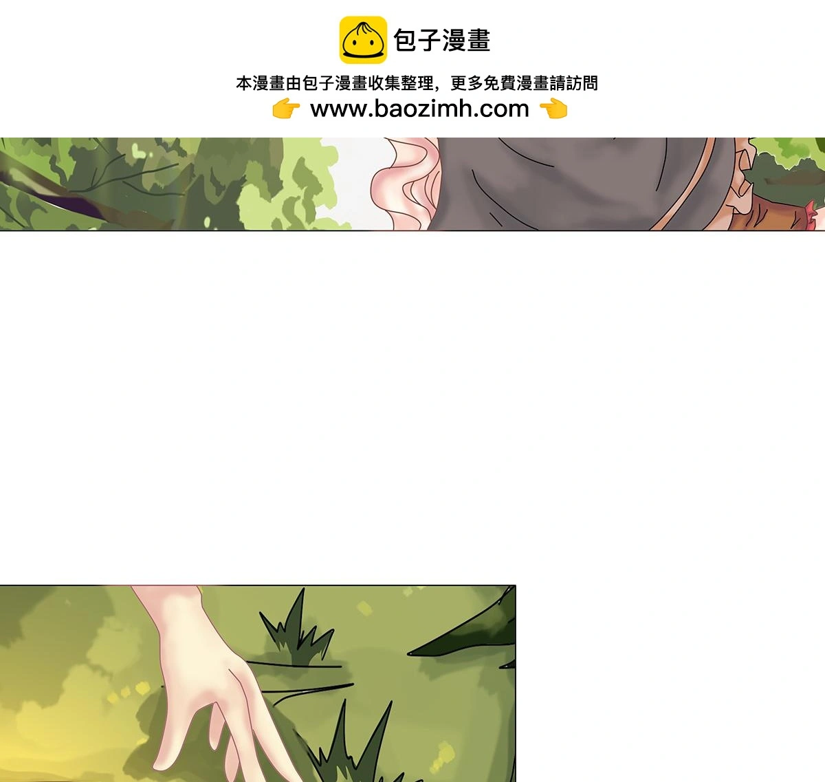 第九章 纠葛五1