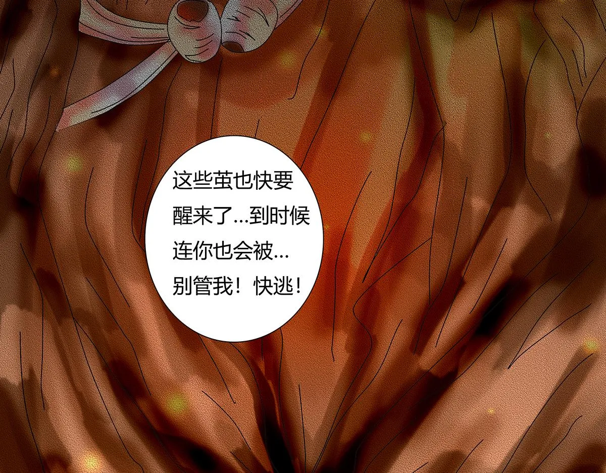 第十章 另一个旅程七13
