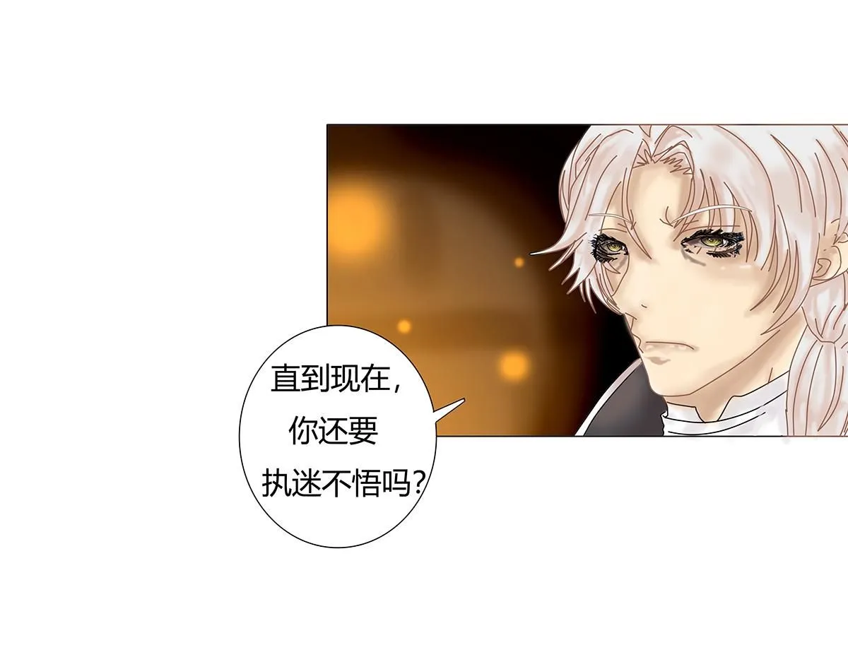第七章 愤怒的悲叹十七10