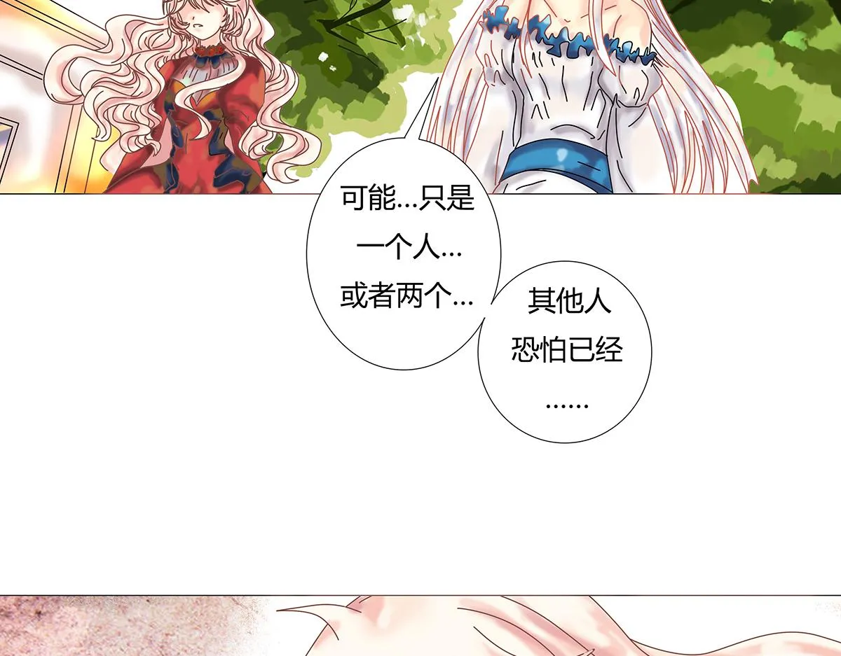 第十章 另一个旅程五18