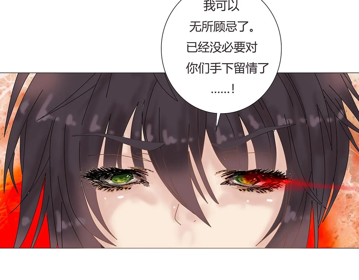 第七章 愤怒的悲叹九12