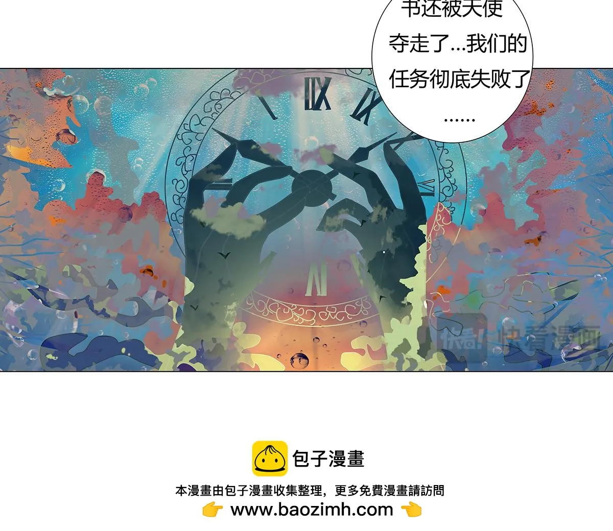 第九章 纠葛十六25