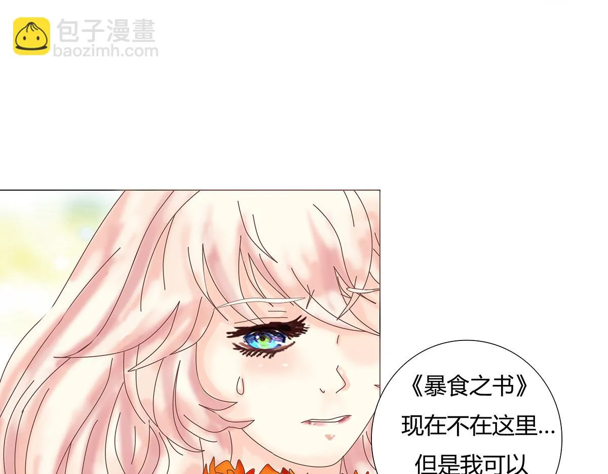 第十章 另一个旅程六2