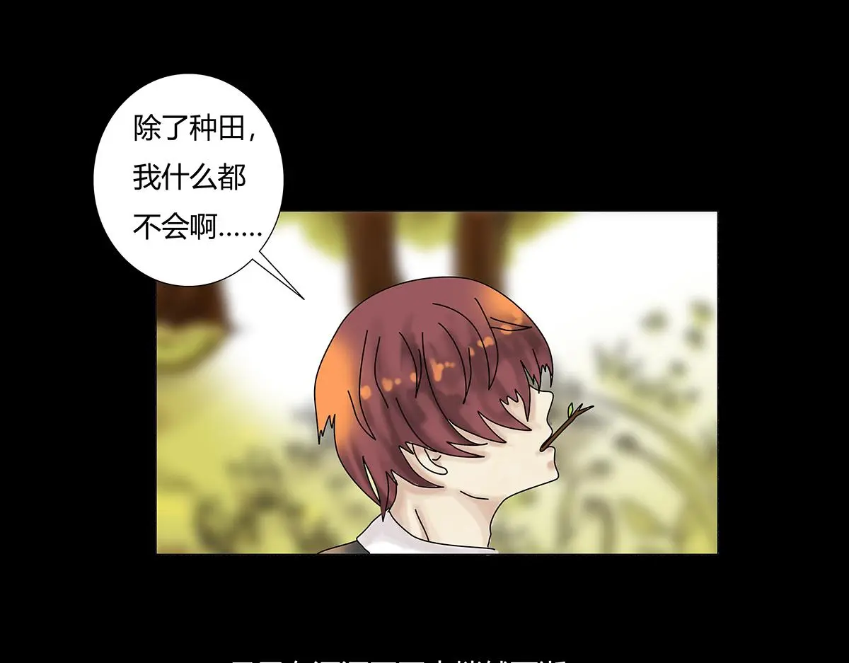 第八章 真实六16