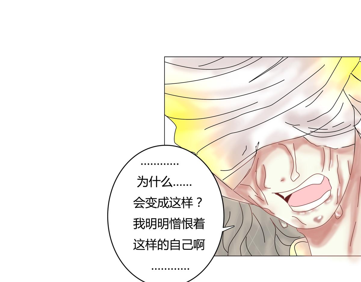 第五章 魔女的终结十六23