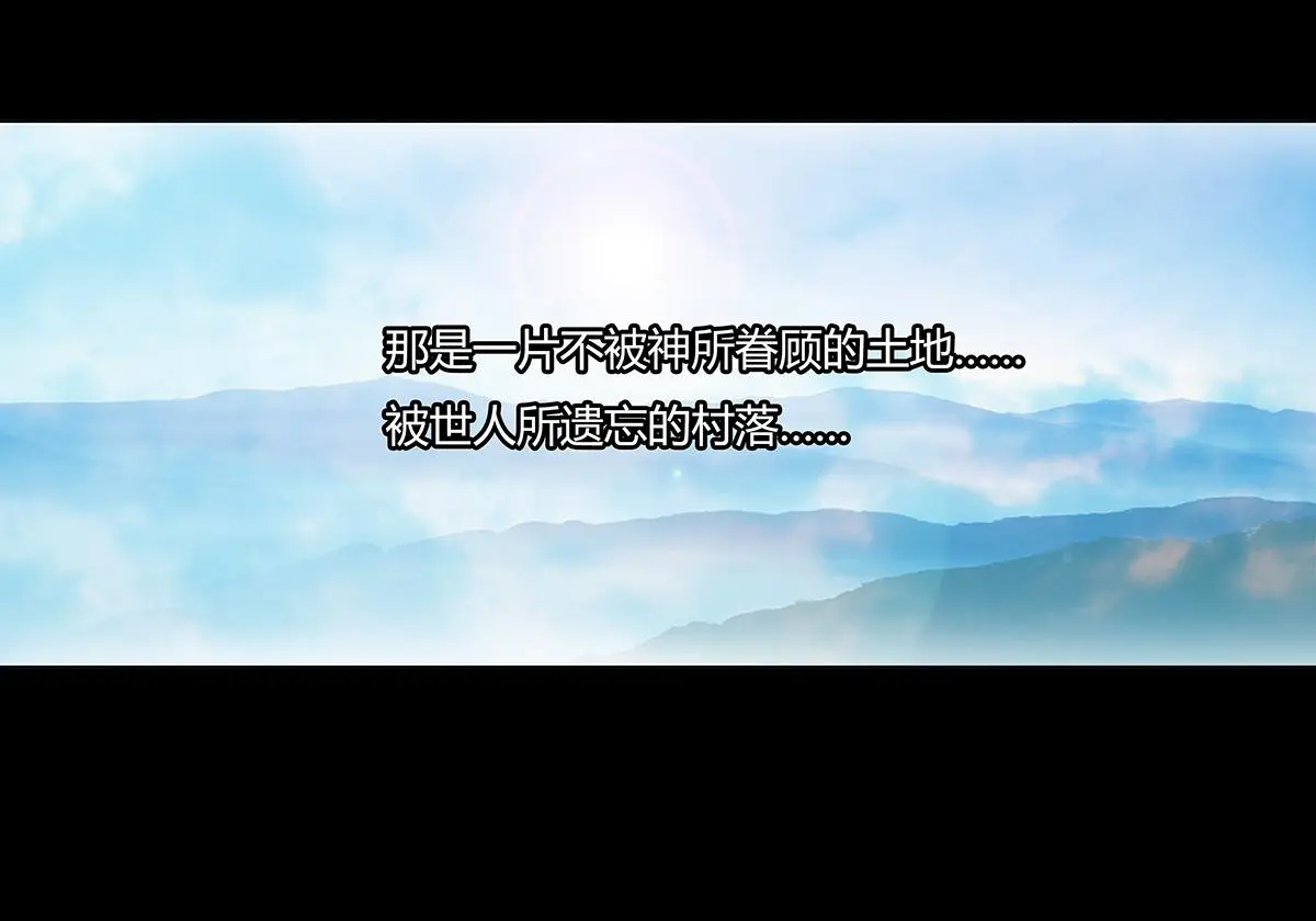 第八章 真实六9