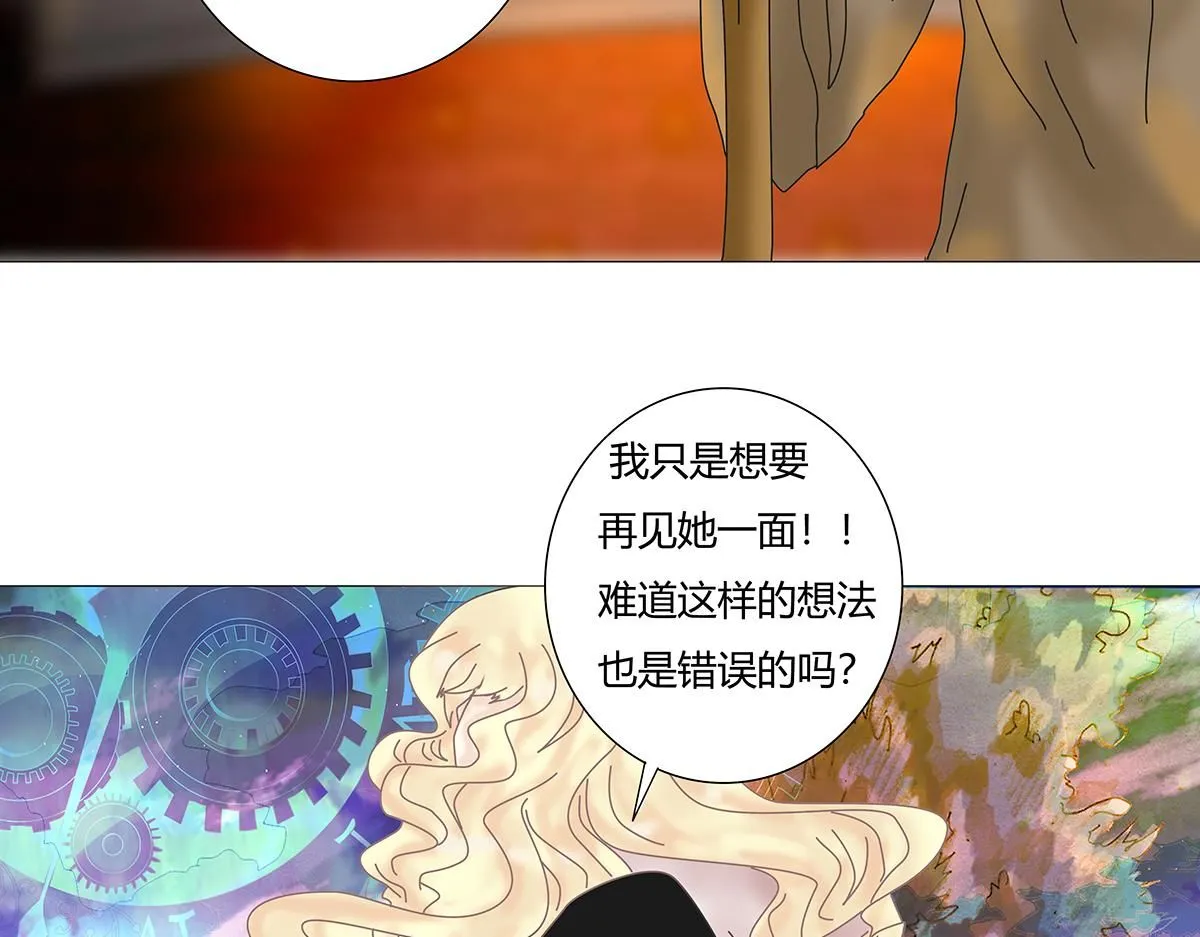 第七章 愤怒的悲叹十一3