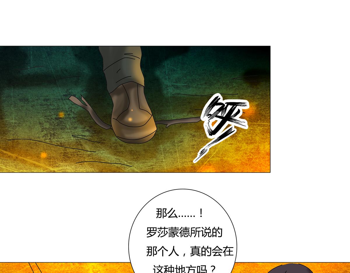 第四章 血蔷薇六20