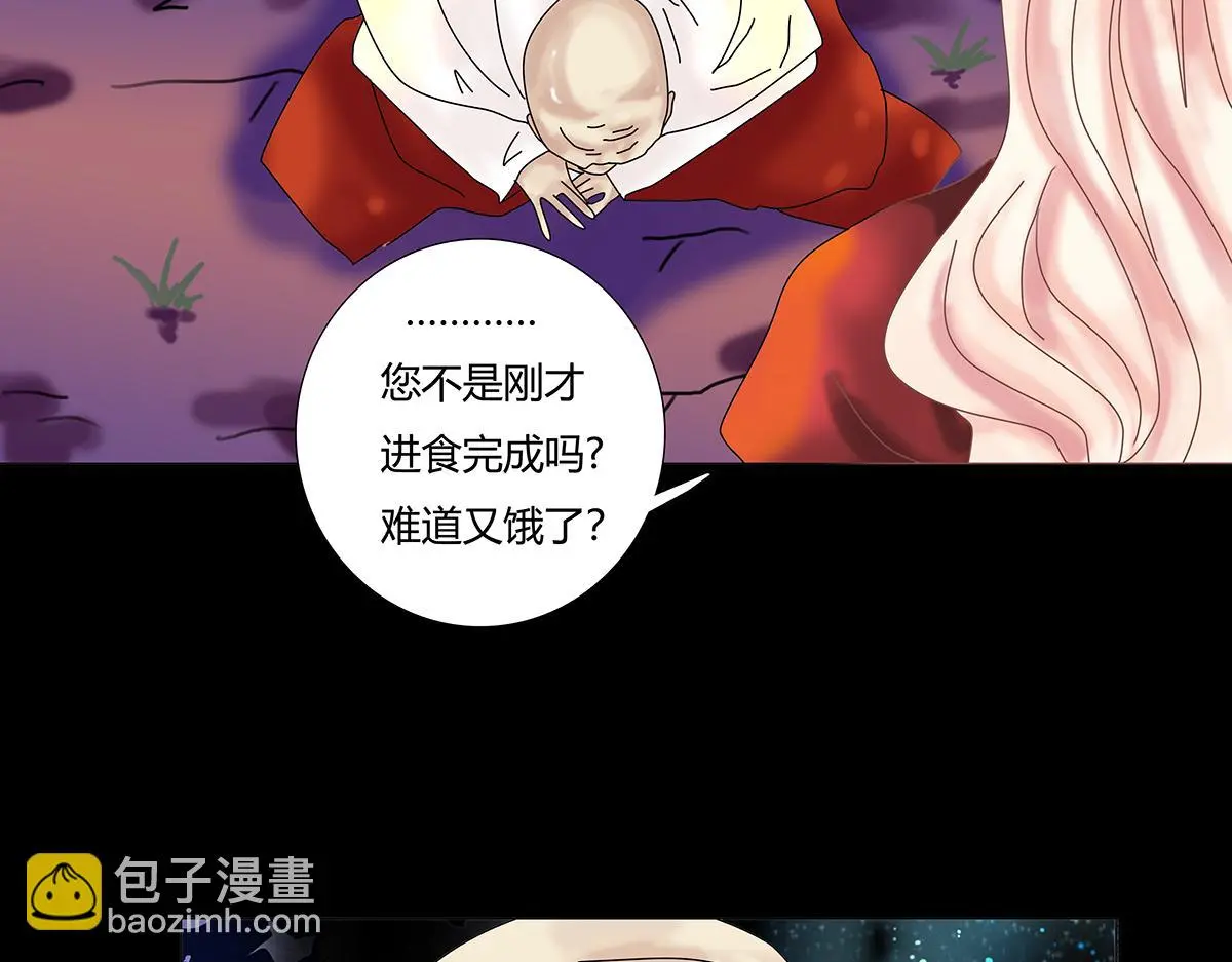第九章 纠葛五24