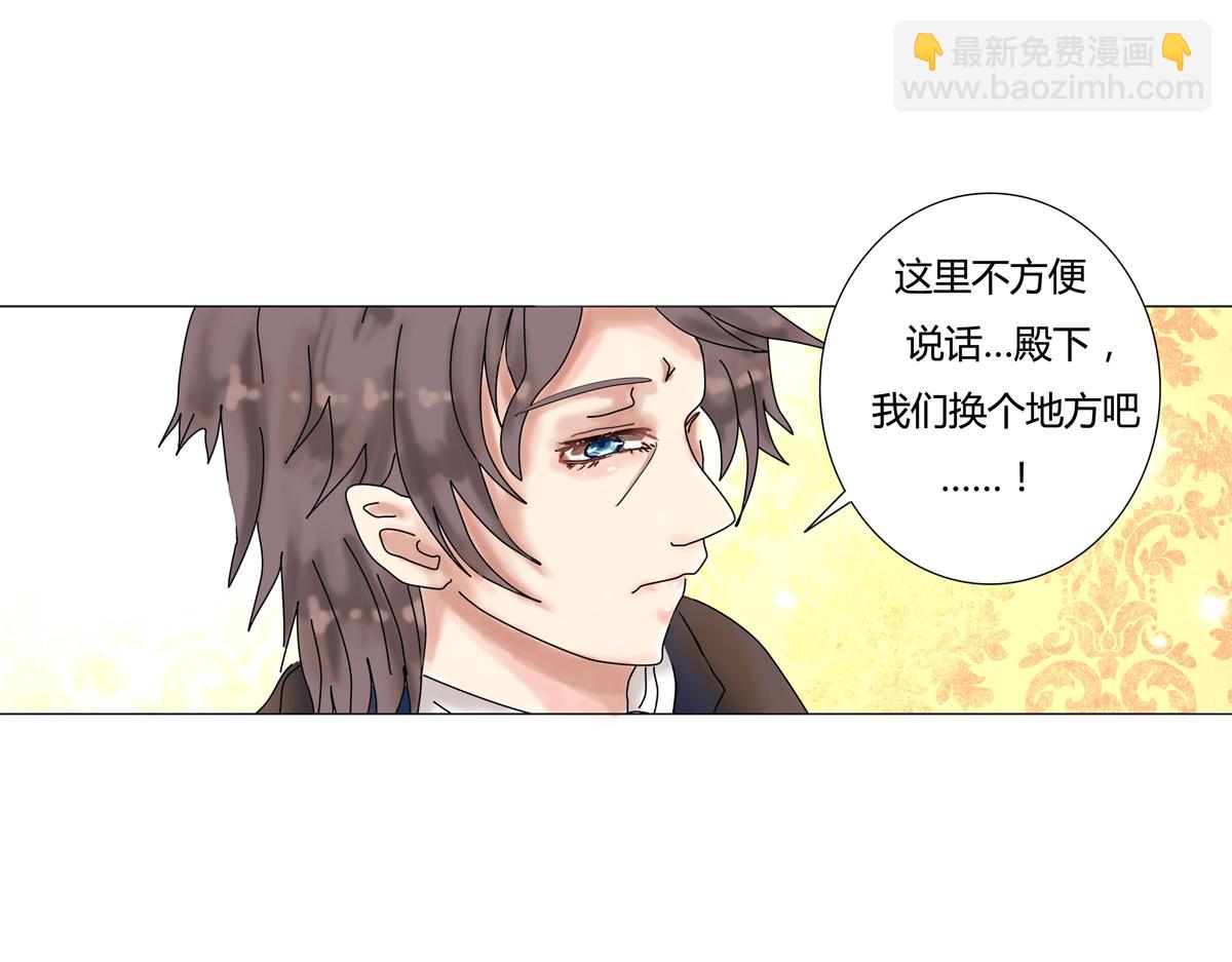 第四章 血蔷薇十21