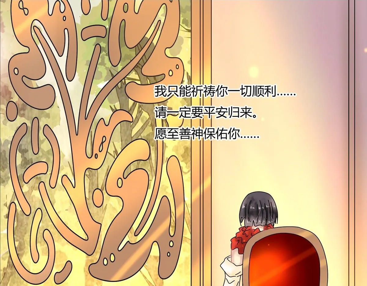 第七章 愤怒的悲叹三1