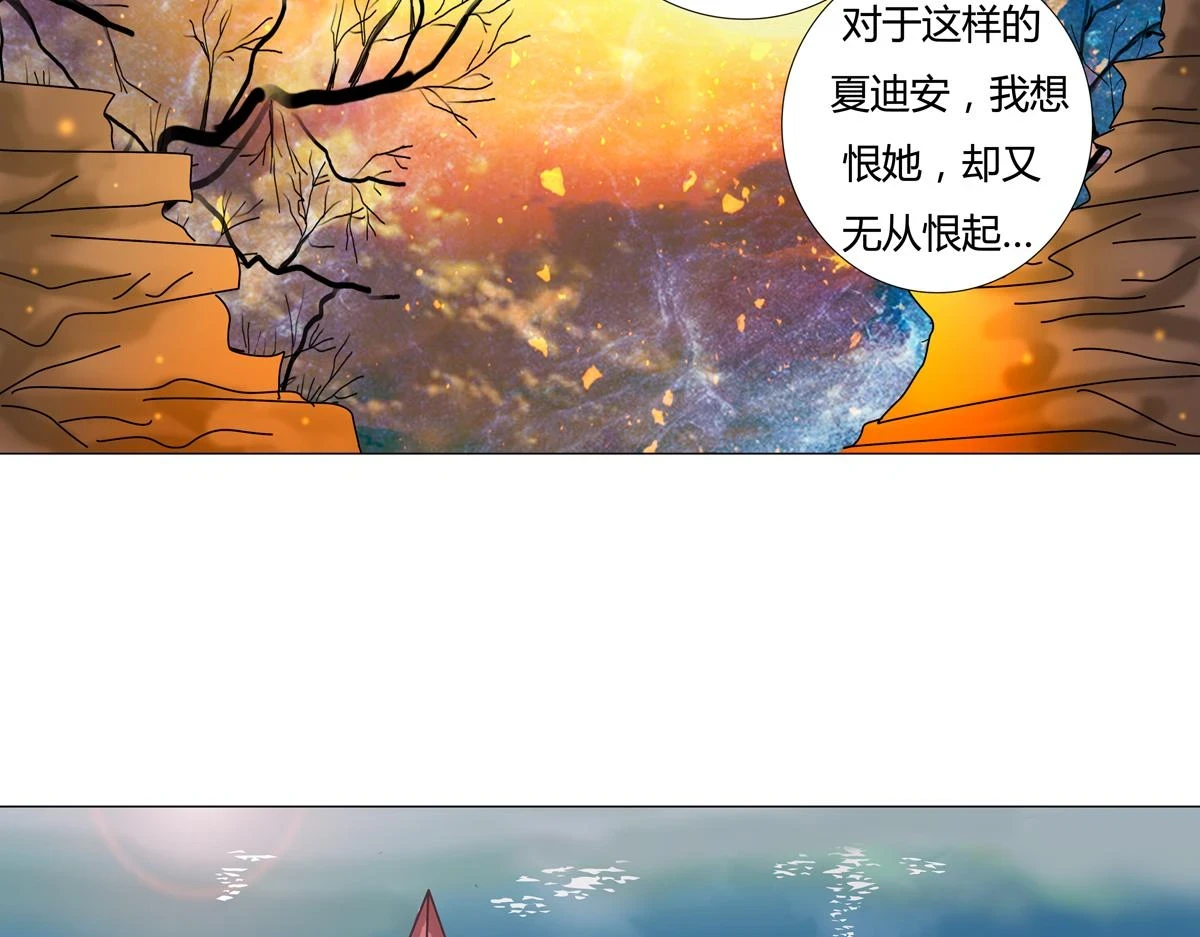 第五章 魔女的终结十八25