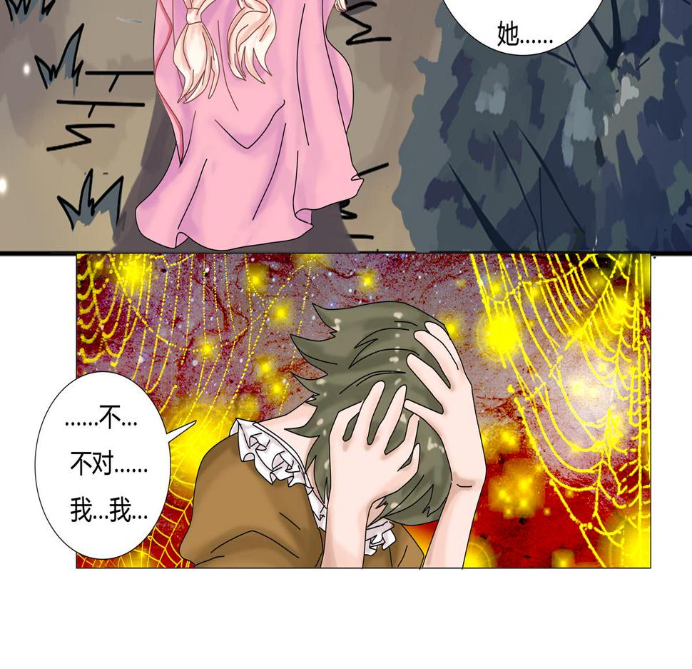 第二章 悲伤之海十一19