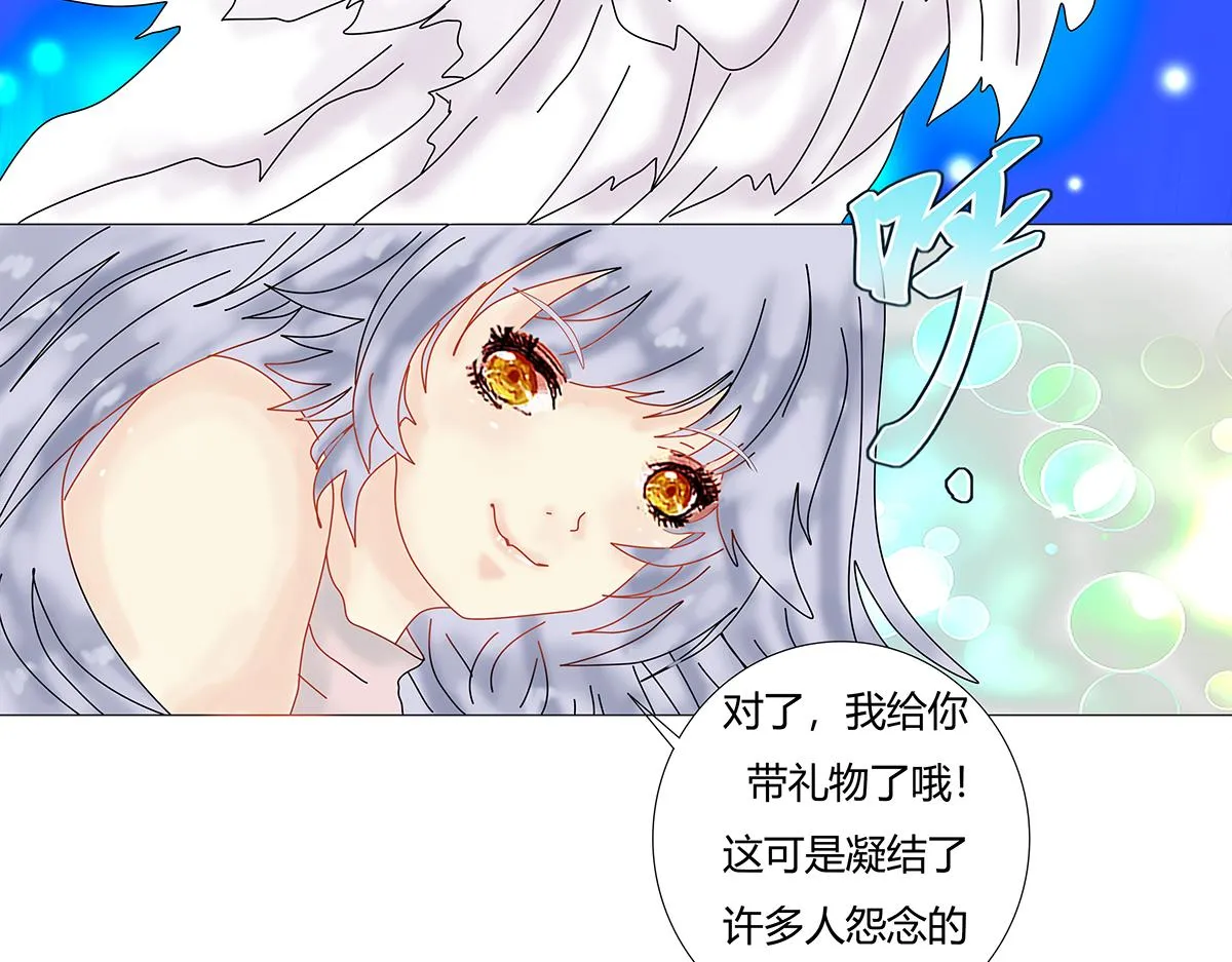 第九章 纠葛十七14