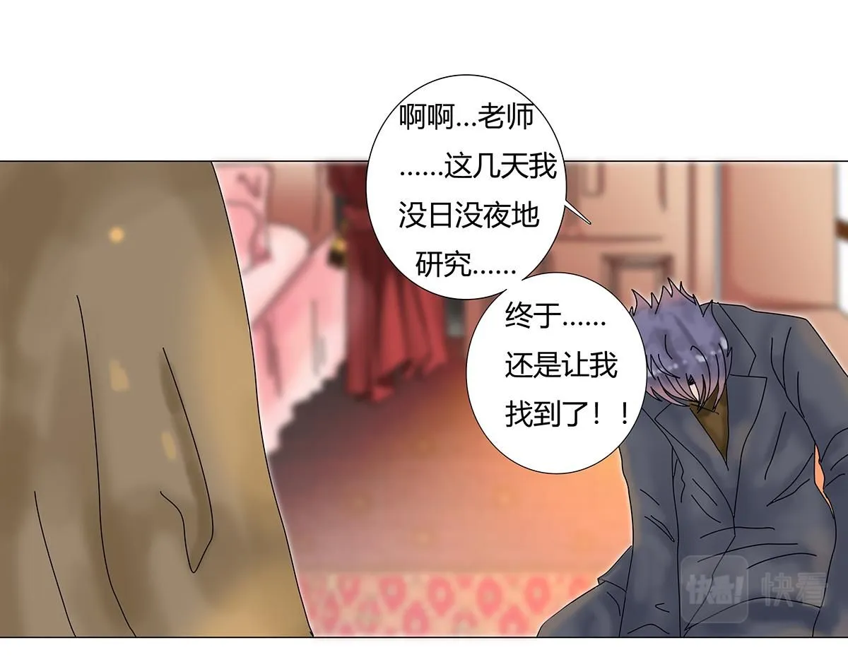 第七章 愤怒的悲叹七7