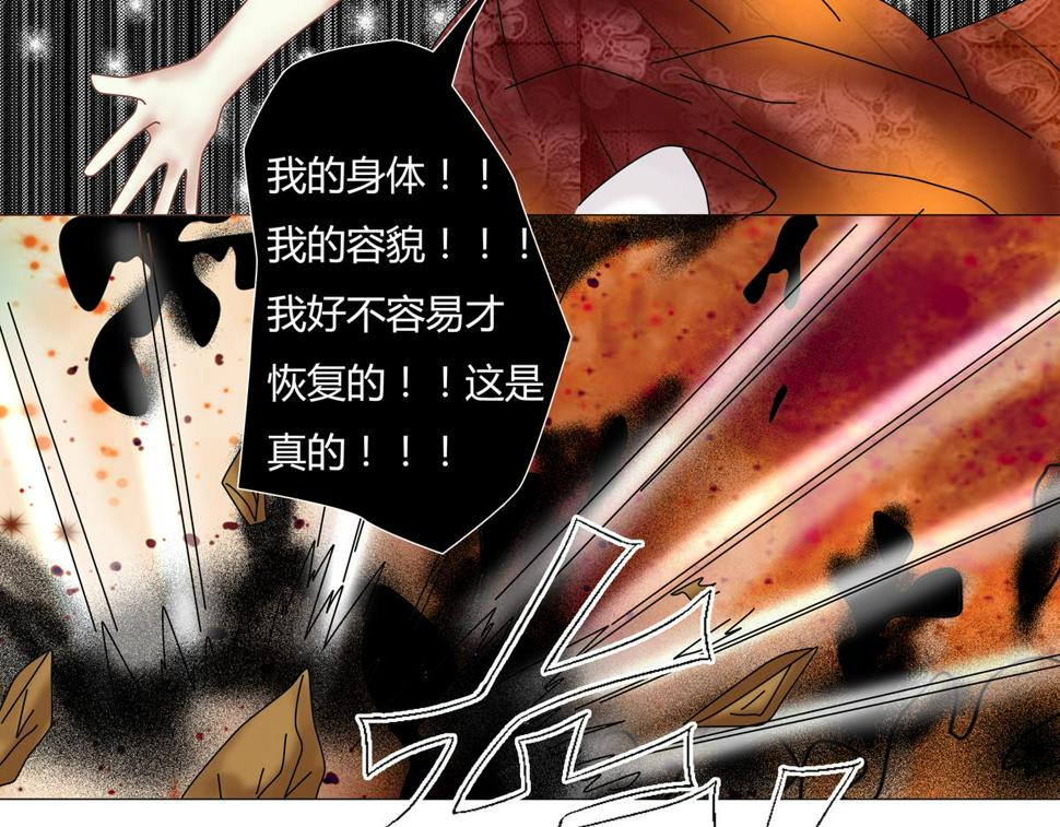 第五章 魔女的终结十六7
