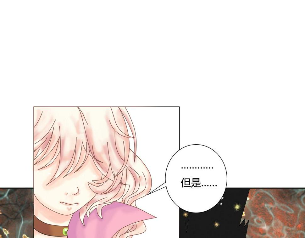第五章 魔女的终结十五22