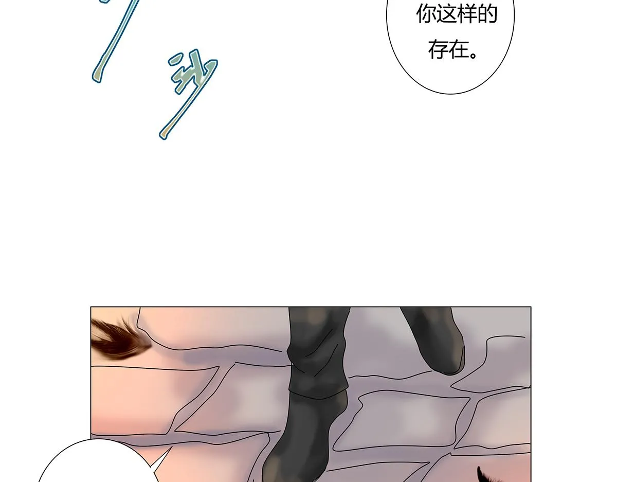 第九章 纠葛八17