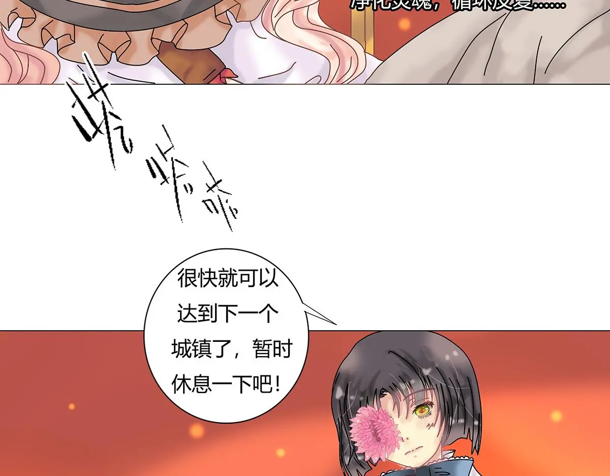 第九章 纠葛二11