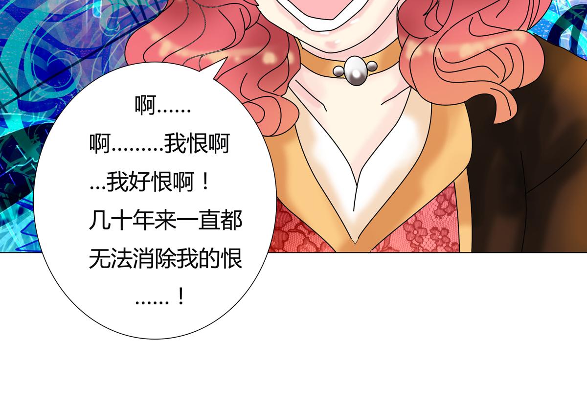 第四章 血蔷薇十五4