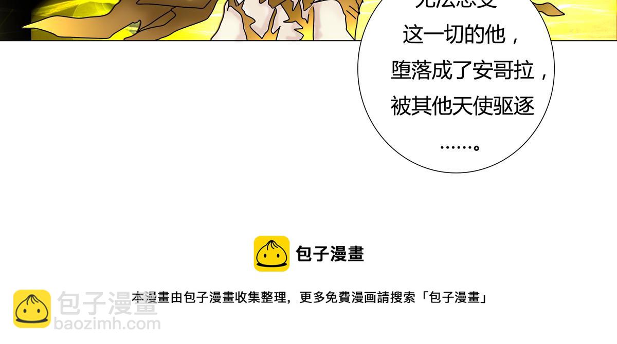 第四章 血蔷薇九25