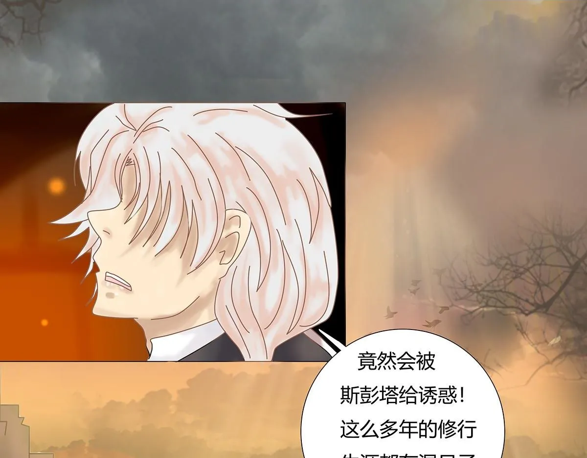 第七章 愤怒的悲叹十四1
