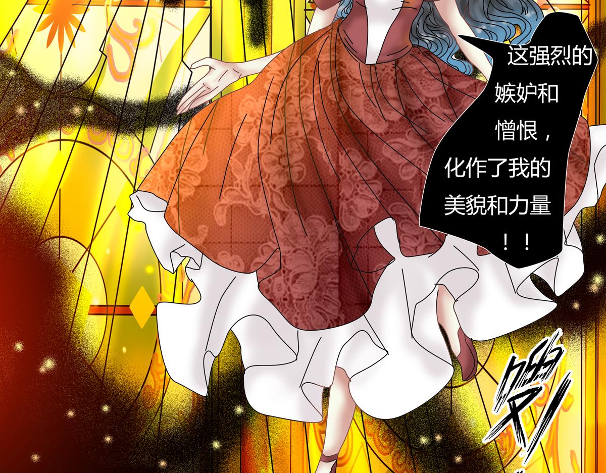第五章 魔女的终结十12