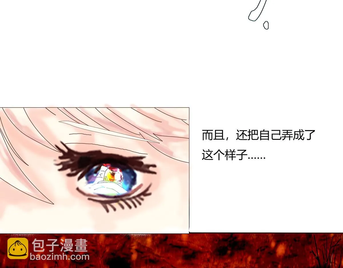 第九章 纠葛八7