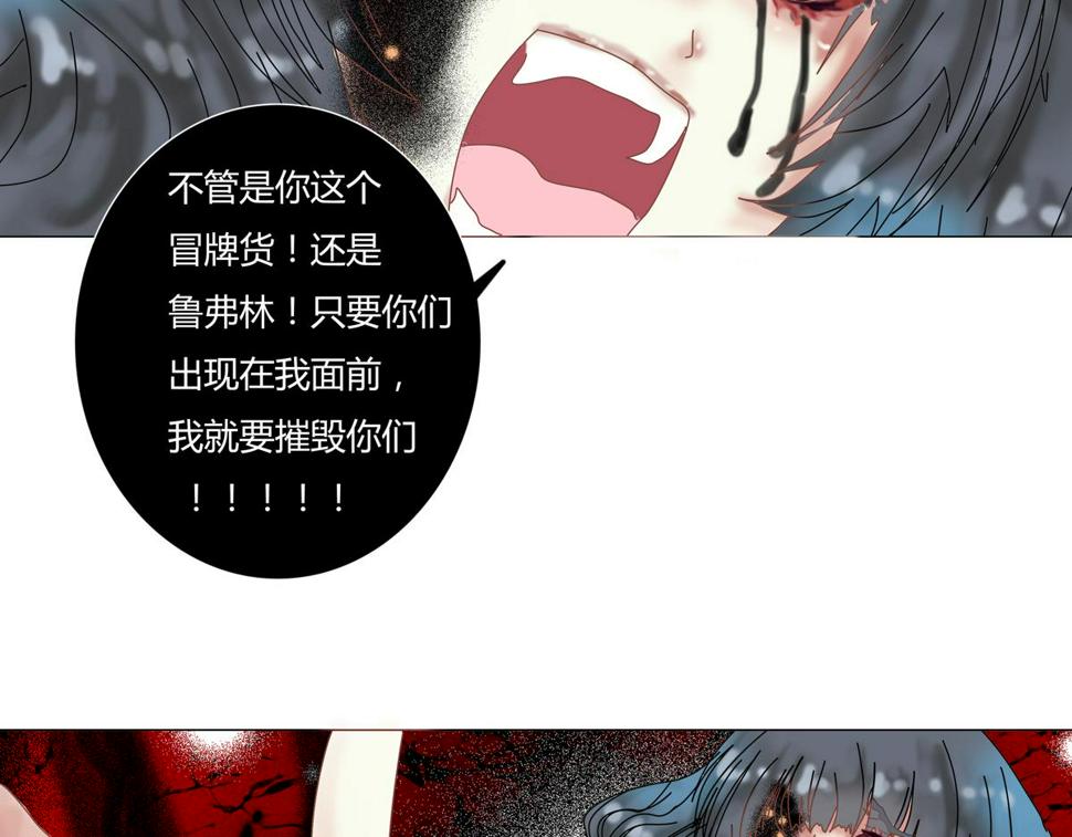 第五章 魔女的终结十五17