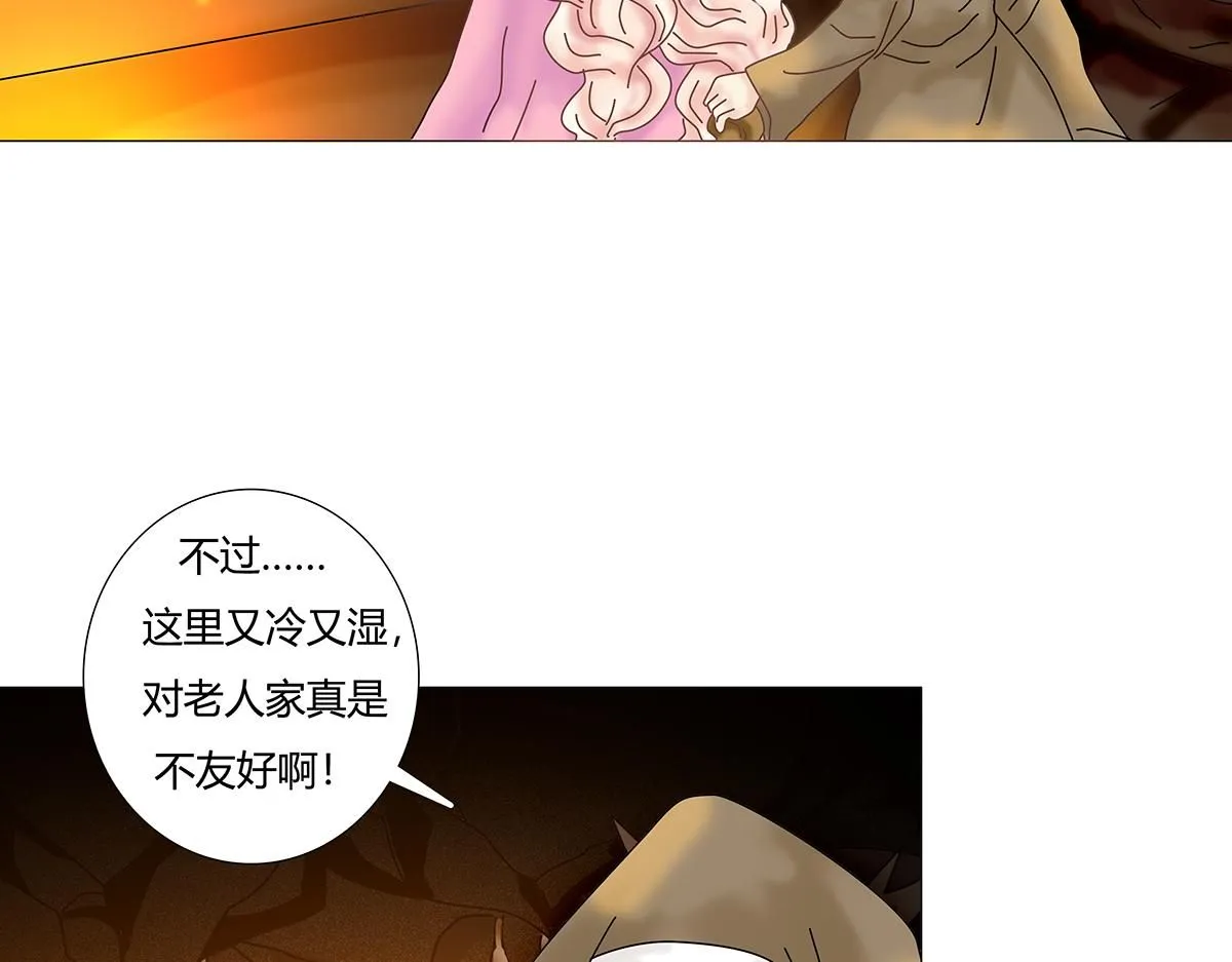 第七章 愤怒的悲叹十二2