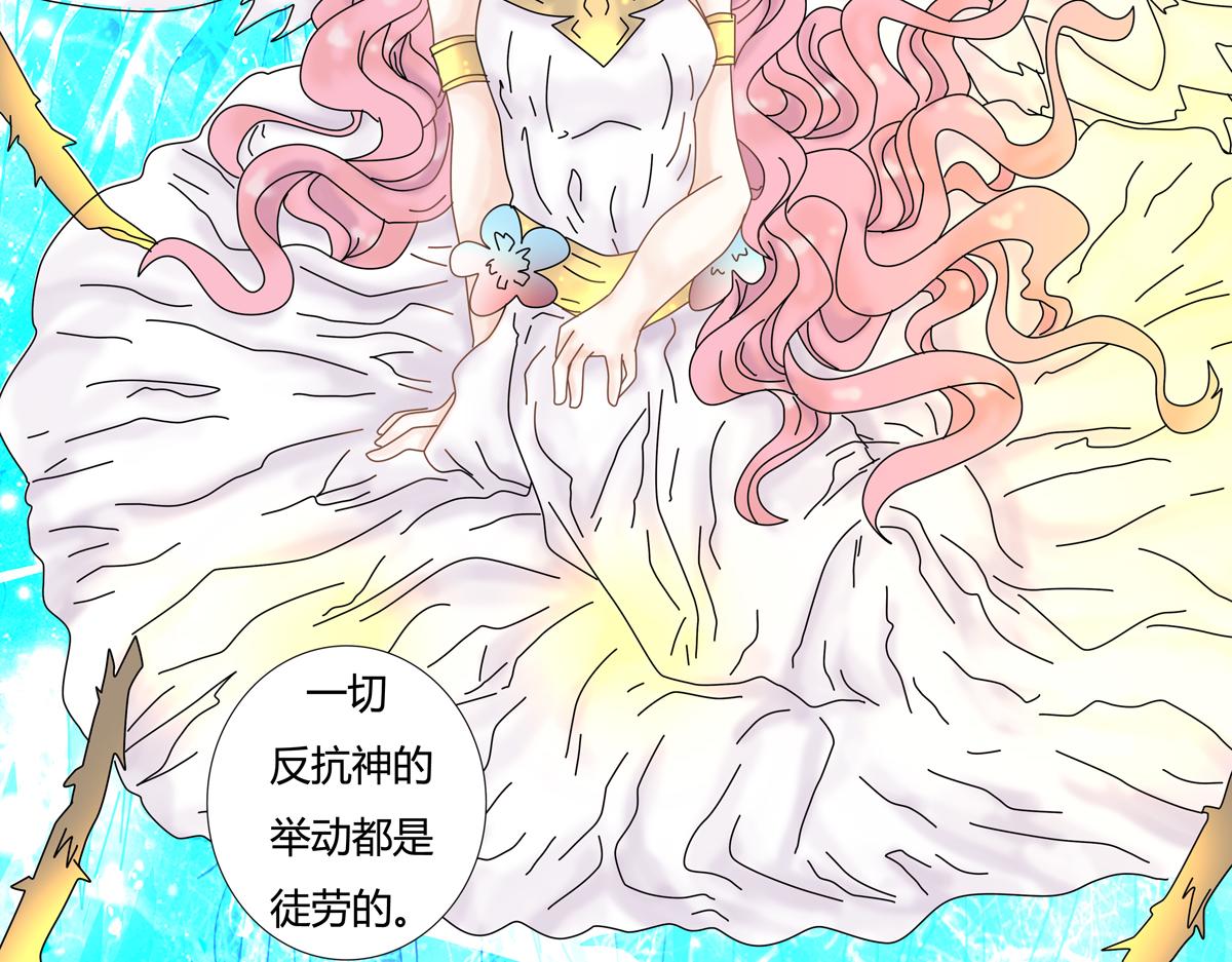 第五章 魔女的终结九8