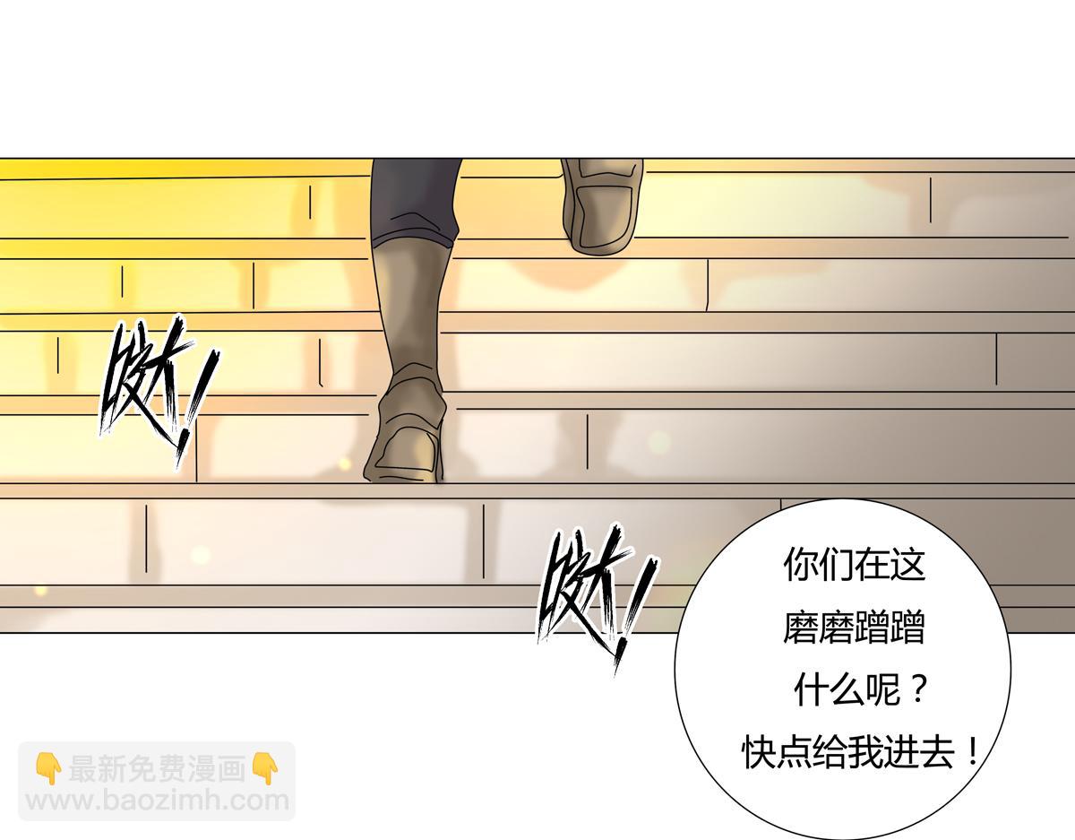 第三章 白色王都一9