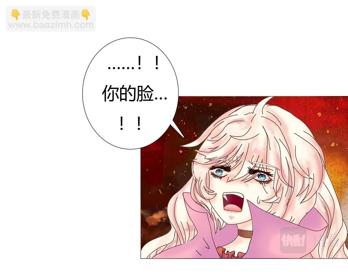 第七章 愤怒的悲叹十24