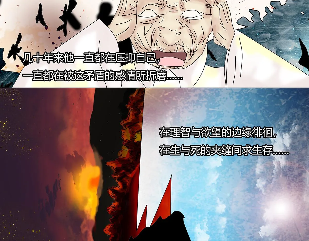 第九章 纠葛十二3