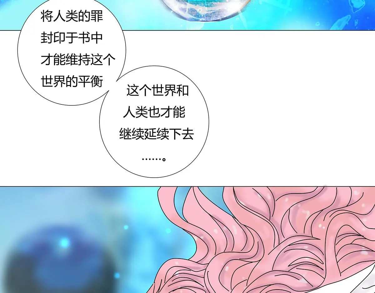第八章 真实十二17