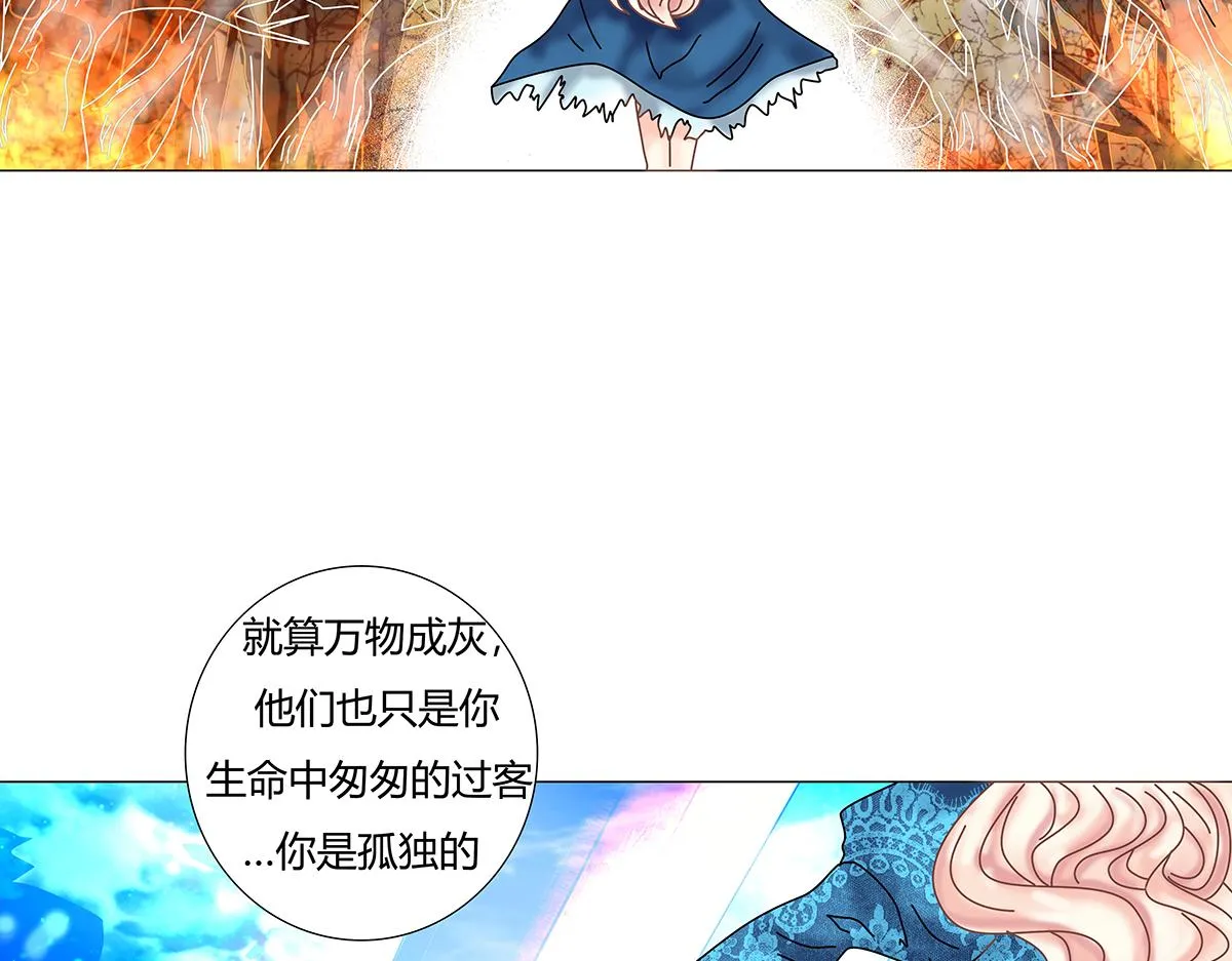 第十章 另一个旅程四8