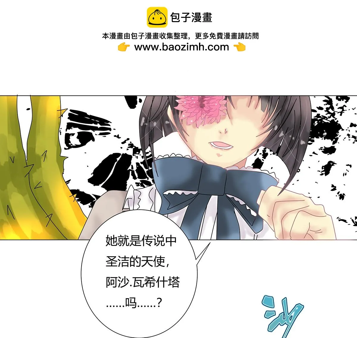 第九章 纠葛十四11