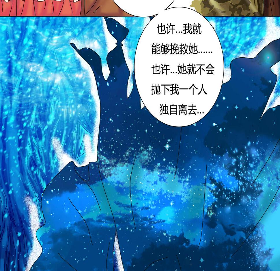 第四章 血蔷薇九3