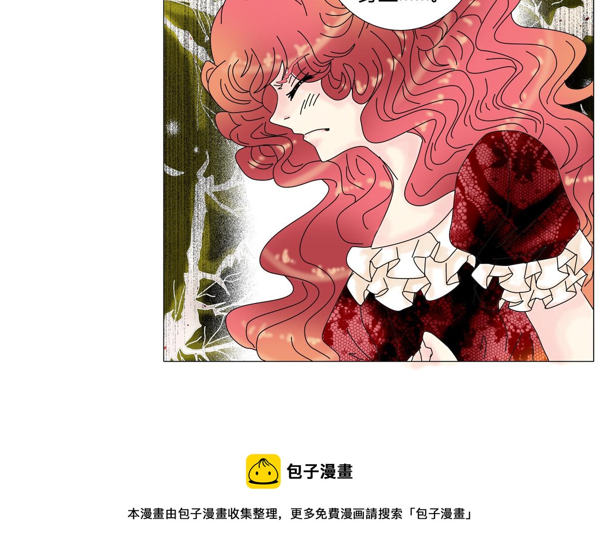 第四章 血蔷薇十九24