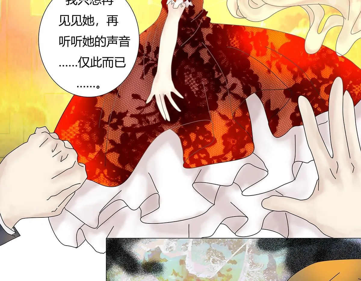 第七章 愤怒的悲叹七13