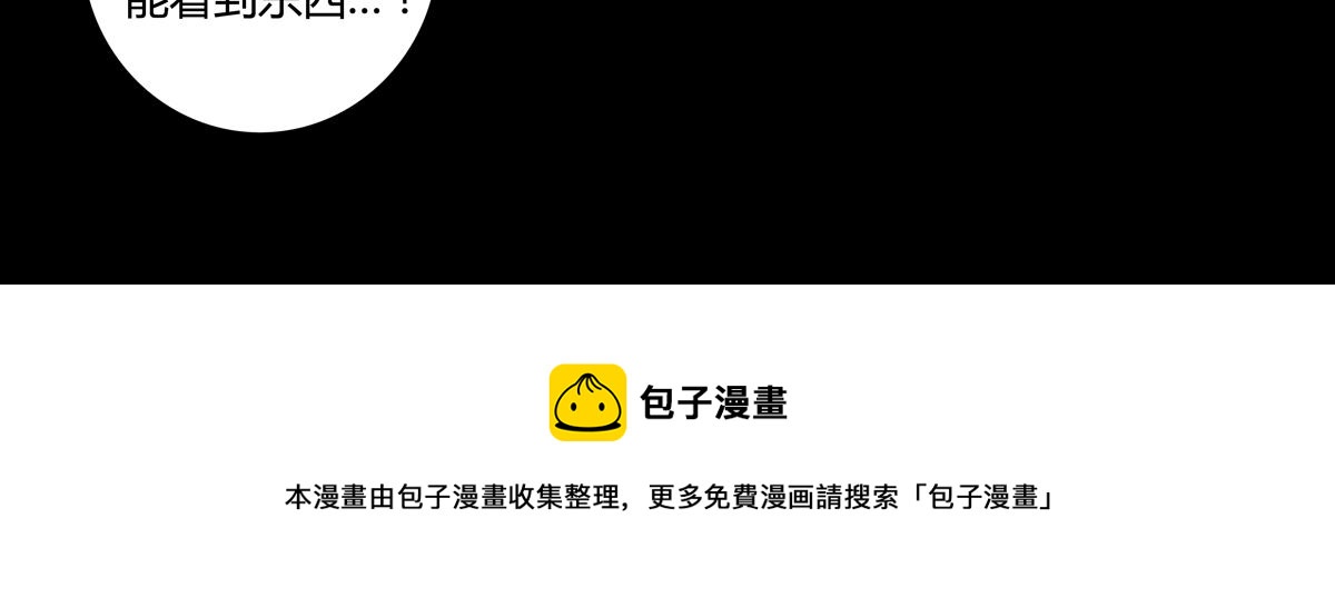 第五章 魔女的终结十三26