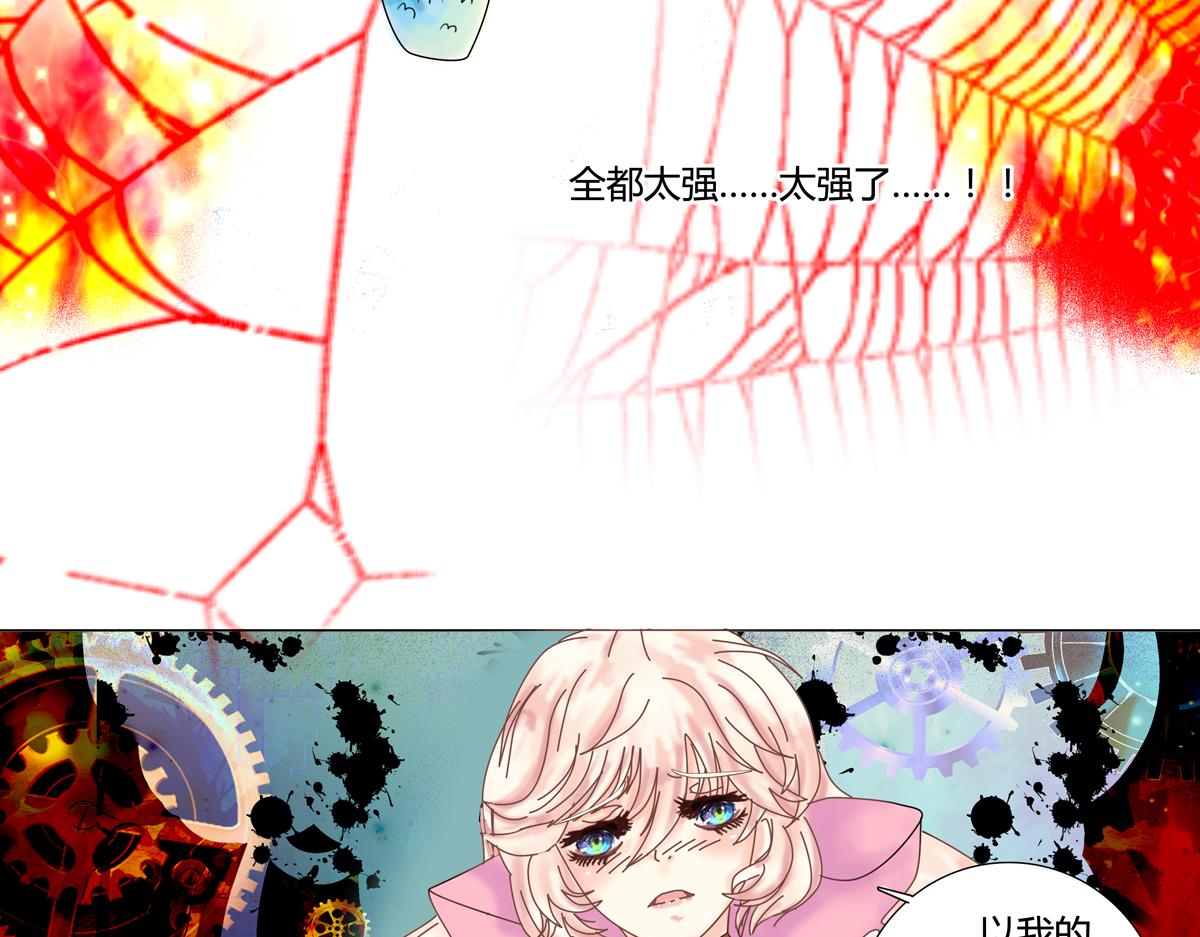第二章 悲伤之海十3