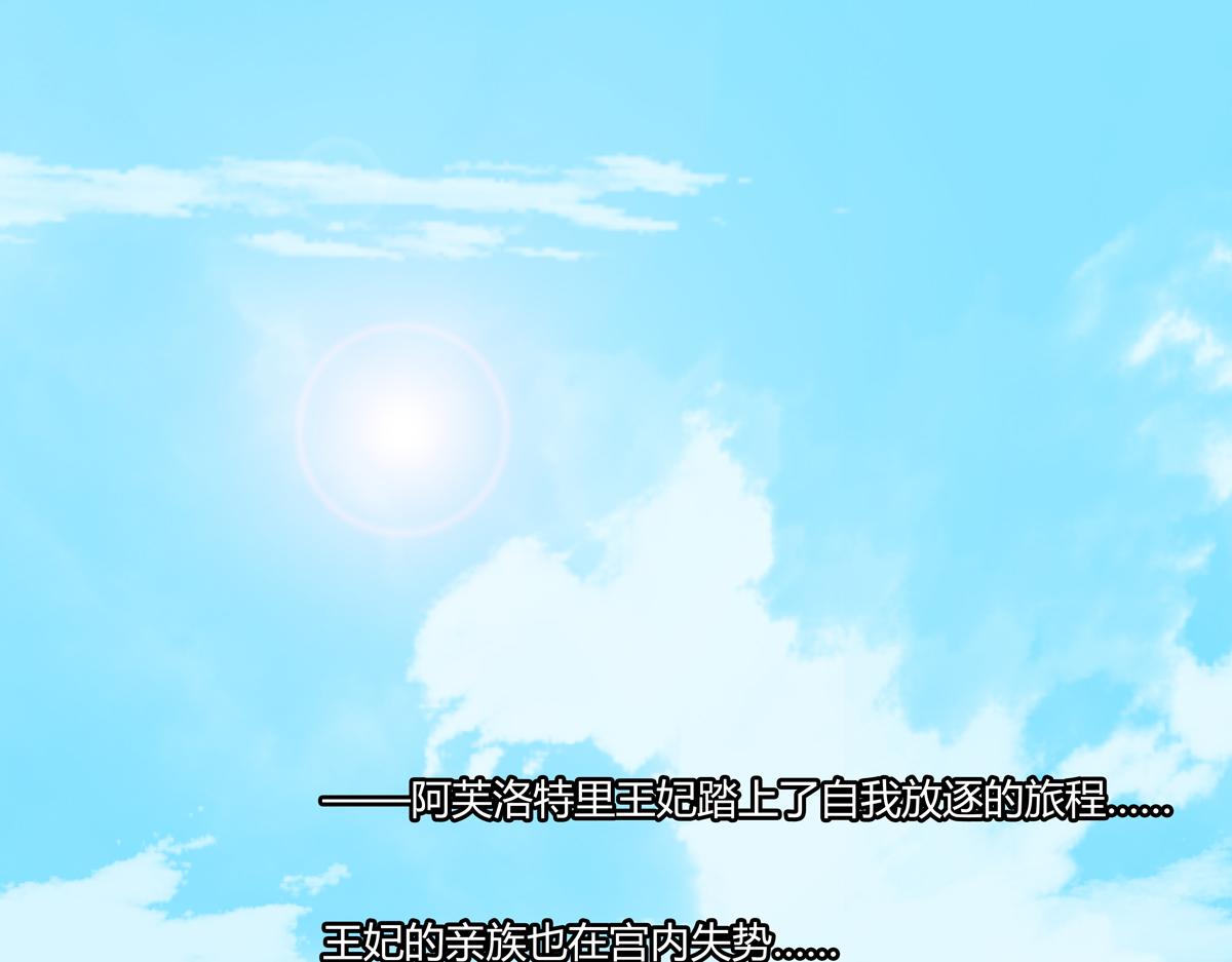第四章 血蔷薇二十一10