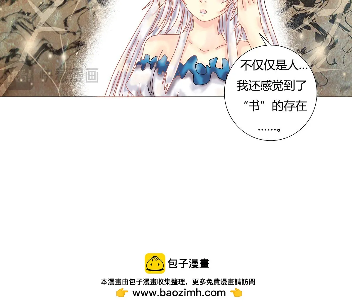 第十章 另一个旅程七24