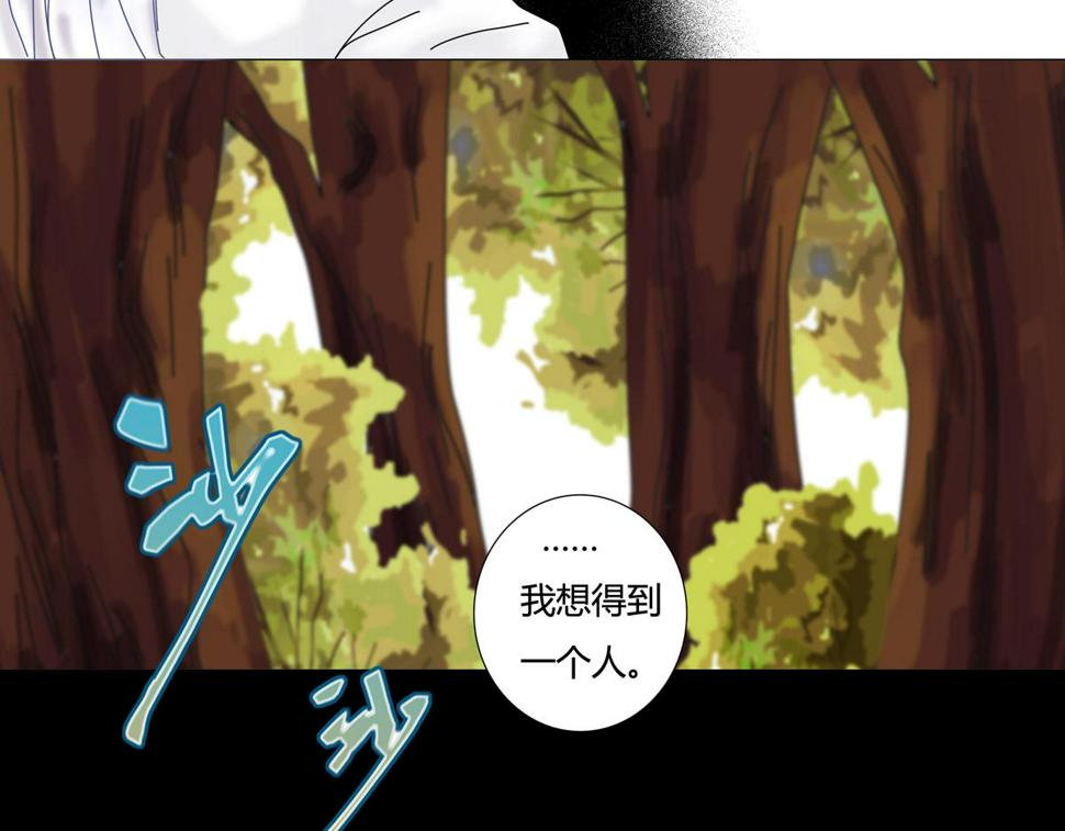 第五章 魔女的终结十四12