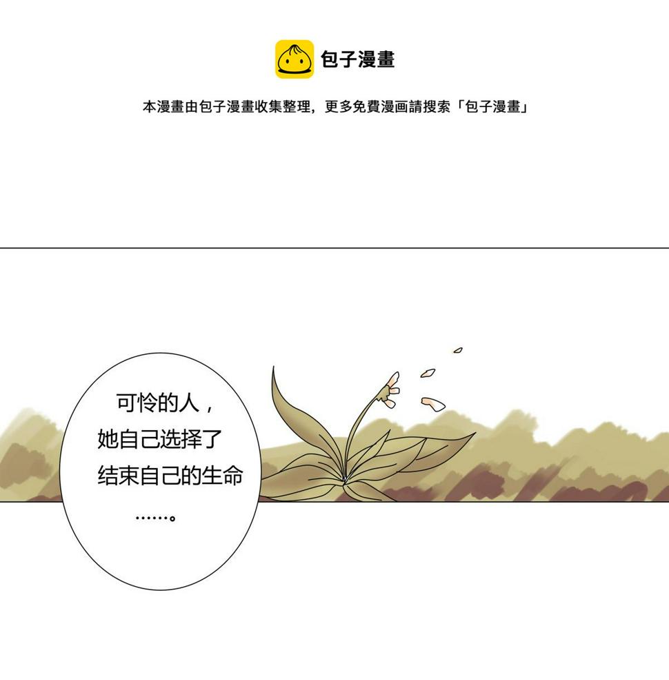 第二章 悲伤之海七0