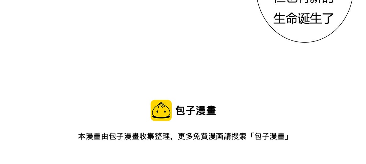 第四章 血蔷薇八25