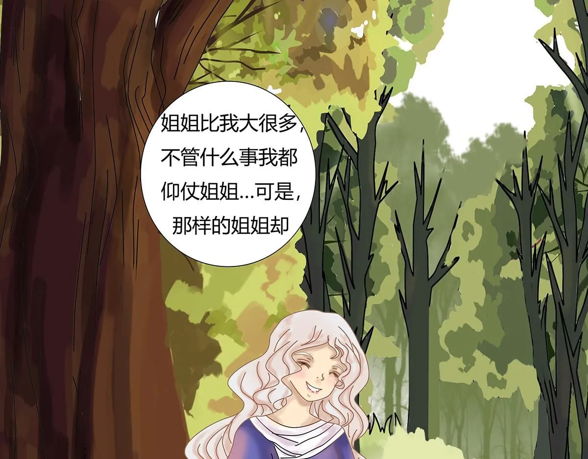 第七章 愤怒的悲叹十三3